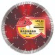 Dart Red Ten LMI-15 230mm Diamond Blade